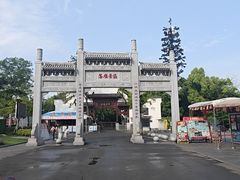 -东湖落雁景区