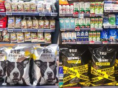 -BLT精品超市(国贸商城店)