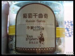 -多乐之日(五道口店)