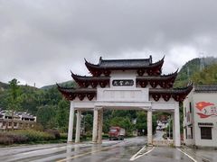 -九宫山风景区