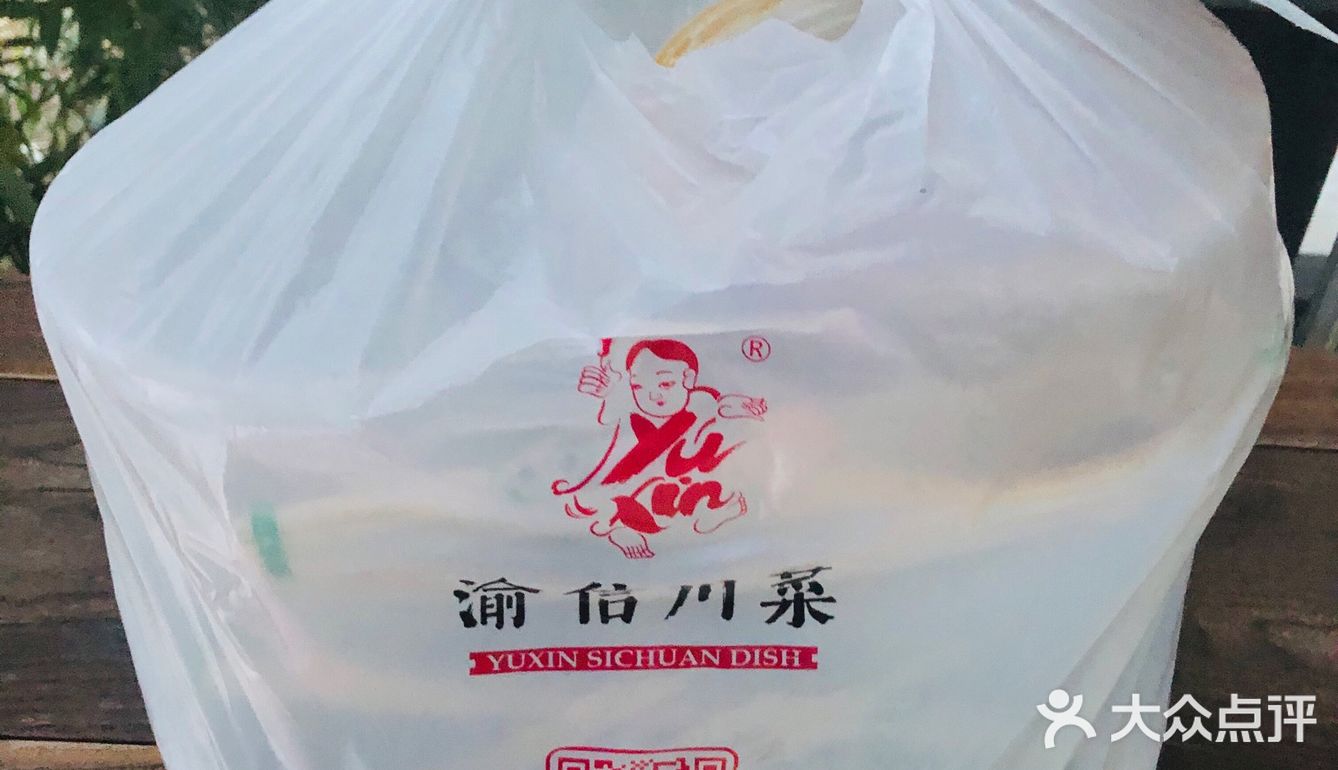 夫妻肺片 麻婆豆腐 「片皮樟茶鸭」