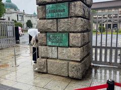 -东京国立博物馆