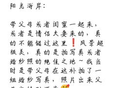 -巧克力渔家.小船海鲜家常菜(万平口店)