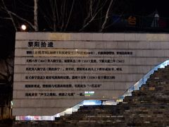 -黎阳老街