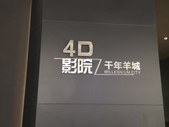 -广州市城市规划展览中心