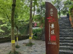 -桂林古东瀑布景区