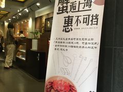 -张小泉(豫园店)