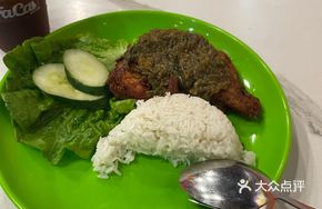 Green Pepper Chicken Rice