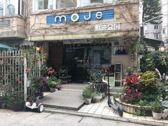 门面-默迹咖啡馆