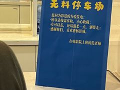 -曹杨影城(曹杨店)