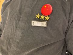 -么子烤肉(化龙池店)