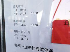 -渔岛海洋度假区