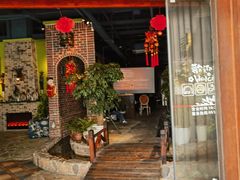 -嘉禾·悦享餐厅(八方汇店)