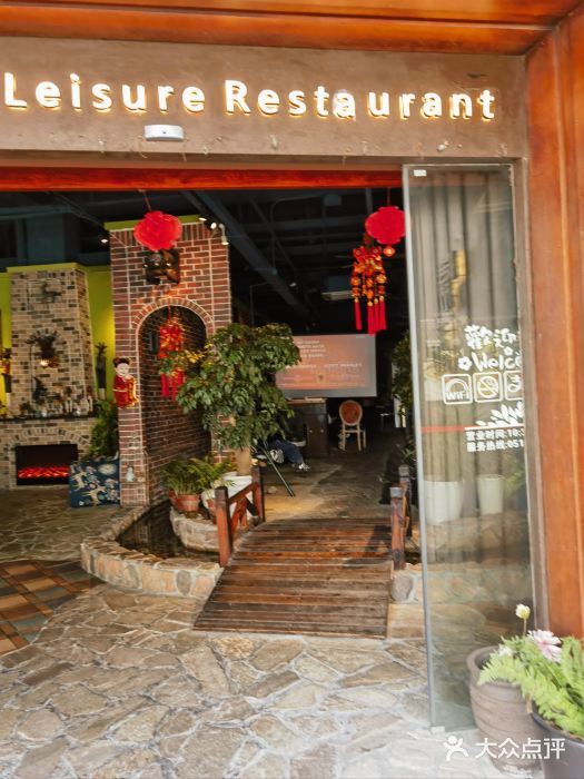 嘉禾·悦享餐厅(八方汇店)图片