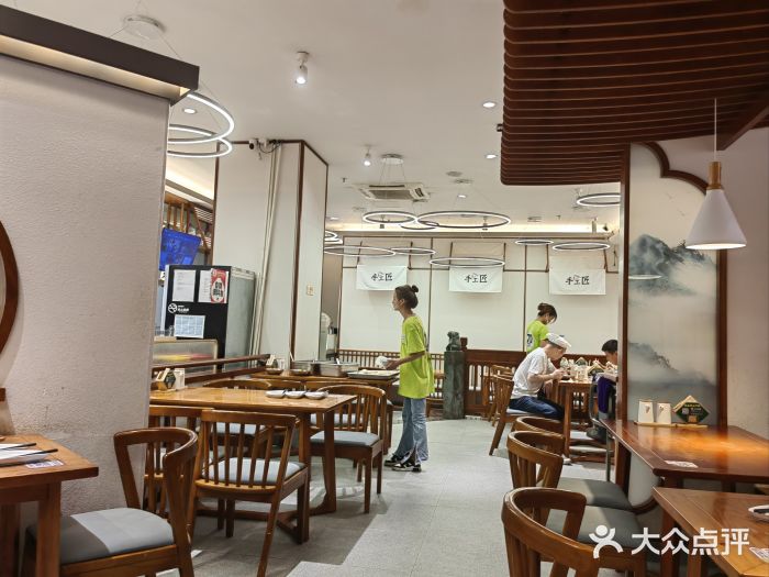 包小笼·金牌汤包(中山路店)图片