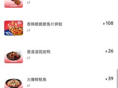 -蛙来哒(方圆荟店)