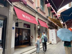 门面-林四喜·闽南传家菜(鼓浪屿店)