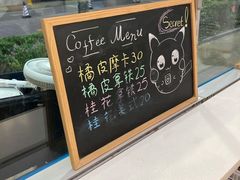 -Manner Coffee(大宁国际商业广场店)