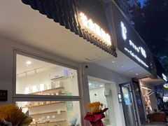 门面-雀食面包店(钟楼店)