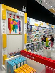 -乐高授权专卖店(济南万象城店)