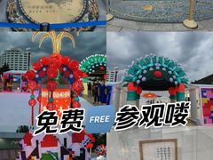 -中华世纪坛