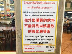 -班赞海鲜市场