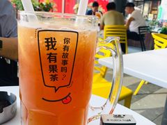 -艾薯夫妇Aysh(福田星河COCOPark店)