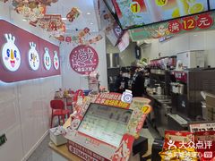 -蜜雪冰城(东靖路地铁站店)