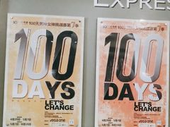 -一兆韦德(万源城店)