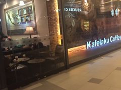 门面-猫屎咖啡(日月光中心广场店)