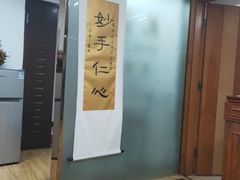 -龙脊堂龙氏推拿 整脊(陆家浜店)