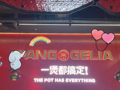 -胖哥俩肉蟹煲(湛江印象汇店)