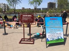 -西海子公园