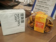 -南棠馆粤菜坊(群光店)