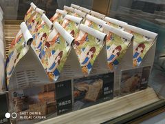 -爸爸糖吐司面包(兰州中心店)
