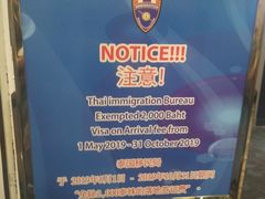 -曼谷素万那普国际机场