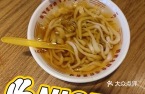 Handmade Glutinous Rice Shrimp
