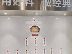 -红花点心局(护国寺店)