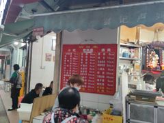 -雲记卢妈冷锅串串(中道街总店)