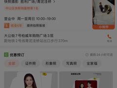 -海马体照相馆(大连柏威年购物中心店)