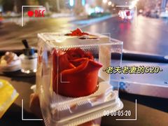 -津乐园(芥园道店)