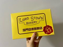 -安德鲁饼店(原店)