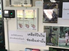 -甲米射击场KRABI SHOOTING RANGE