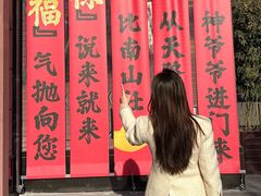 -王府井奥莱临潼小镇(临潼店)