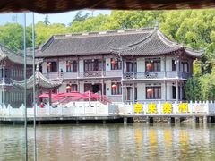 -凤城河风景区