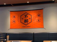 -新石器烤肉(百联川沙店)