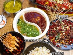 -成都吃客(九眼桥店)