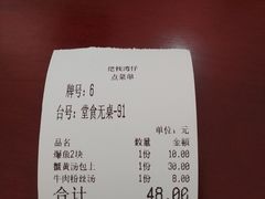 -佬钱湾仔(衣裳街店)