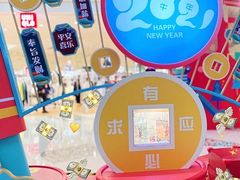 -付小姐在成都(川沙店)