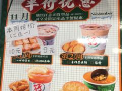 -孖记茶档·热腾茶餐(乐峰店)